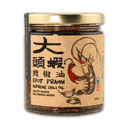 HOLY DUCK CHILI OIL
